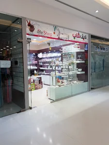 فروشگاه ظروف خاص لایف شاپ