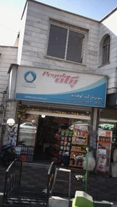 سوپرمارکت کوهپایه 2