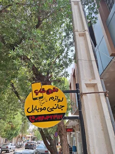 خدمات کامپیوتری دقیق