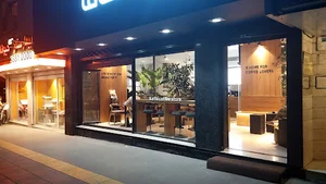وکیل اباد قهوه کافا