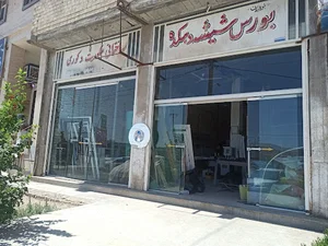 شیشه بری دهکده شیراز