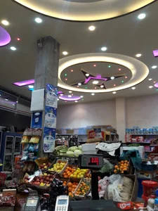 سوپرمارکت فلوریا