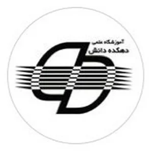 آموزشگاه زبان دهکده دانش