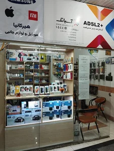 hirkania mobile موبایل هیرکانیا