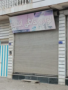 لوازم خانگی آنتیک