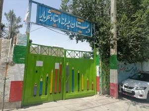 مدرسه استاد شهریار