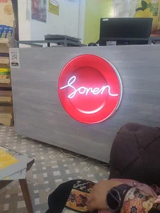 Soren shop Jolfa