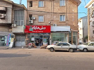 دیلی مارکت شعبه M9036