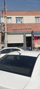 گروه صنعتی نان آوران 4