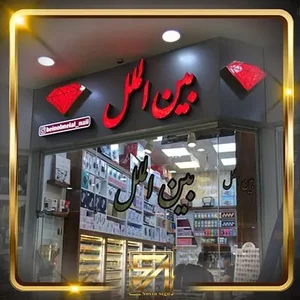 تابلوسازی نوین ساین 2