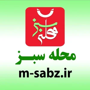 کانون تبلیغاتی محله سبز 3
