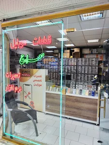 قطعات موبایل معراج و تعمیرات