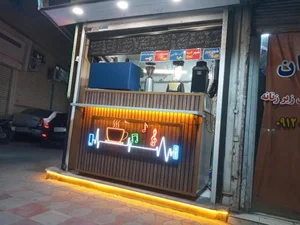 کافه شمرون 2