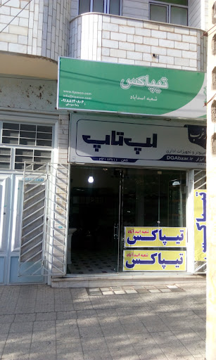 تیپاکس