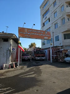 ايستگاه شماره 7 سازمان آتش نشانى رشت