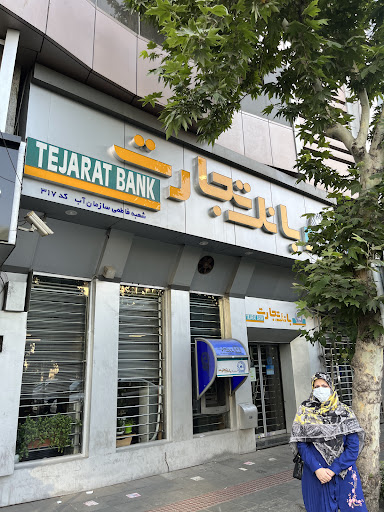 بانک تجارت