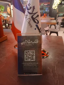 رستوران قلب طلایی