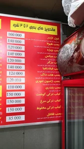 اژدر زاپاتا پونک (چهار دیواری ) 5