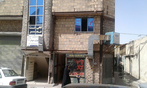 کافی نت فجر