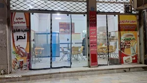 سوپر ساندویچ شب های نصر 2