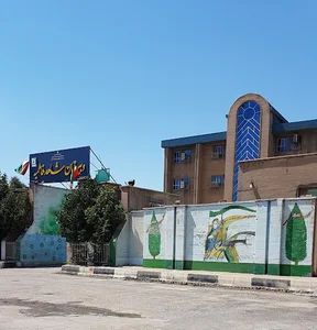 دبیرستان شاهد فاطمیه