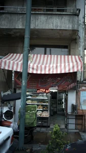 فانتزی بوی گندم