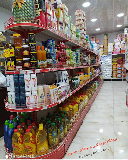 فروشگاه اسماعیل حسن‌پور