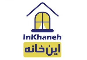 این خانه | inkhaneh
