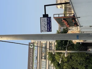 دندانپزشکی دکتر نصوری 2
