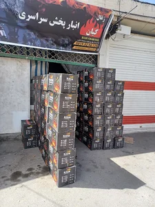 پخش ذغال سراسری کیان