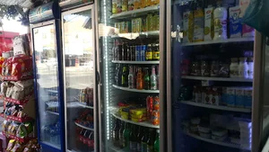سوپر مارکت آرین