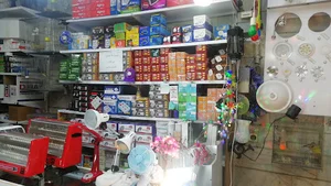 الکتریکی سریزدی