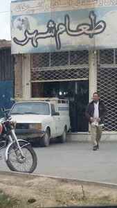 آشپزخانه و غذای آماده طعام شهر