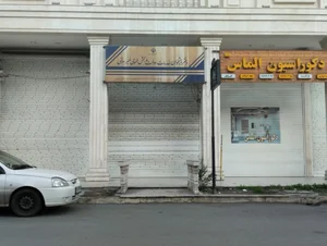 دفتر خدمات پیشخوان دولت 2