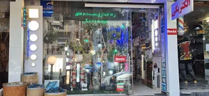 الکتریکی جباریان
