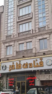 کارگاه و فروشگاه قنادی و شیرینی + شماره تلفن، آدرس، نظرات، تصاویر و... |  بهترینو - ۱۴۰۵ تیر