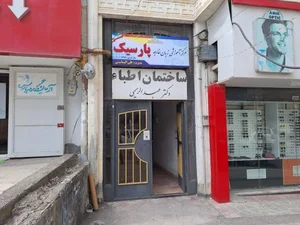 آموزشگاه زبان انگلیسی پارسیک 2