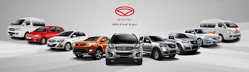 تعمیرگاه تخصصی یوسفی