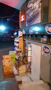 مغازه حاجی