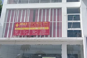 EDCS Tangalle