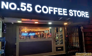 No.55 Coffee