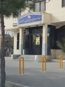 صدا و سیمای مرکز سمنان