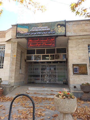 ثبت اسناد