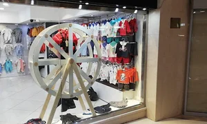 فروشگاه لباس بچگانه کودک من