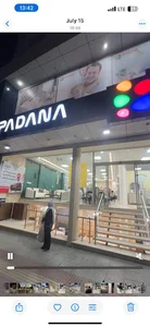 مبلمان آپادانا