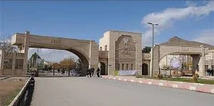 اداره کل آموزش و پرورش استان لرستان خرم آباد؛ آدرس، تلفن، ساعت کاری، تصاویر  و نظرات کاربران | نقشه و مسیریاب بلد