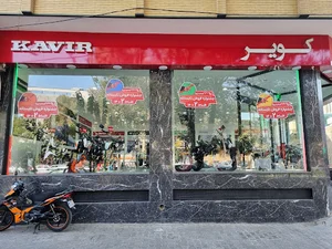 کویر موتور