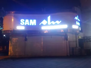 فروشگاه نصر پارسه (سام‌ سرویس)