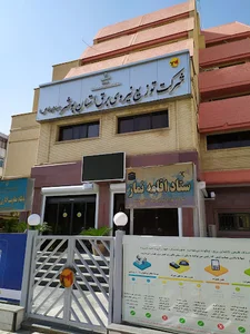 شرکت توزیع نیروی برق استان بوشهر