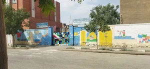 مدرسه ابتدایی عرش